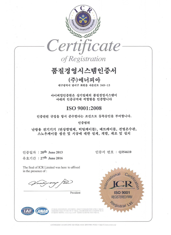 Giấy Chứng Nhận ISO 9001:2008