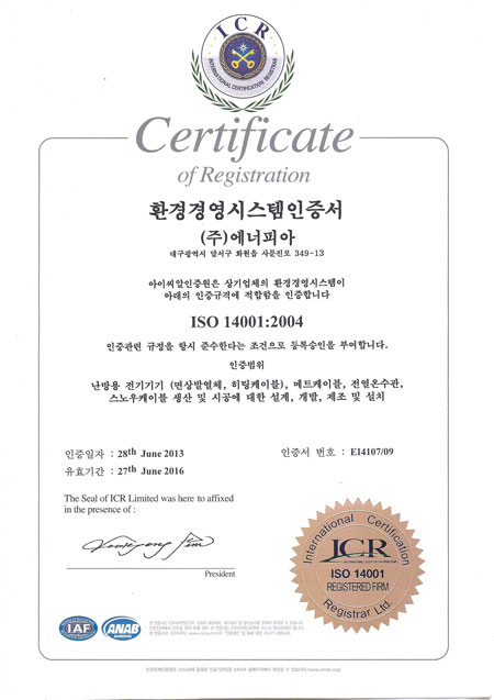 Chứng Nhật Đạt Chất Lượng ISO14001:2004